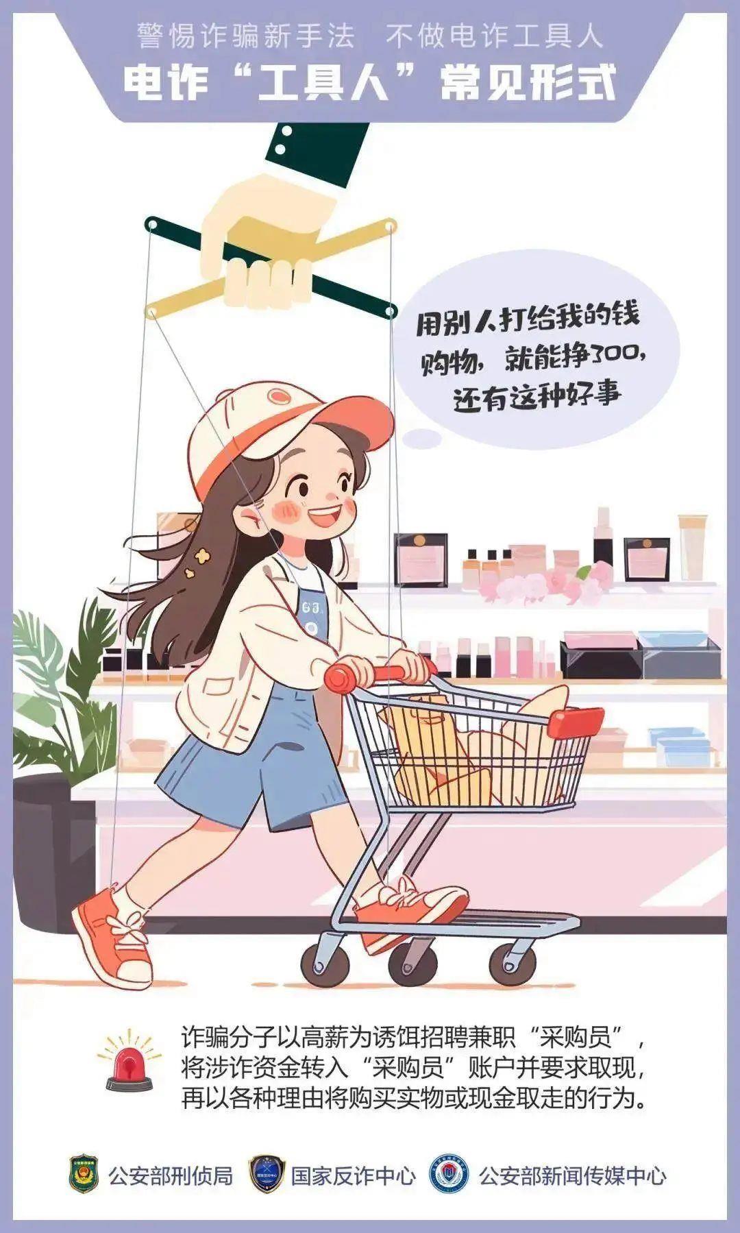 “我們搶個紅包，為啥被抓了？”