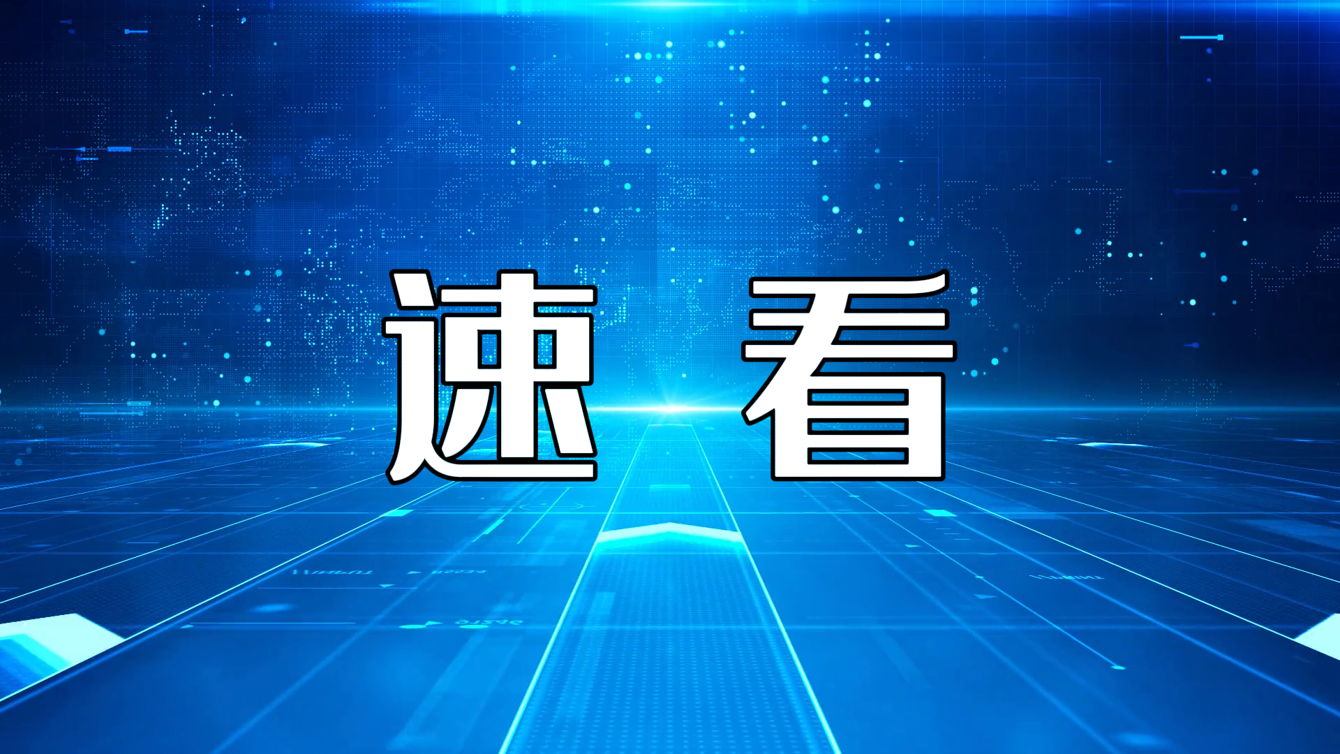 鄭大一附院專家團(tuán)隊(duì)將到鄭州大學(xué)附屬腦病醫(yī)院（駐馬店市第二人民醫(yī)院）坐診