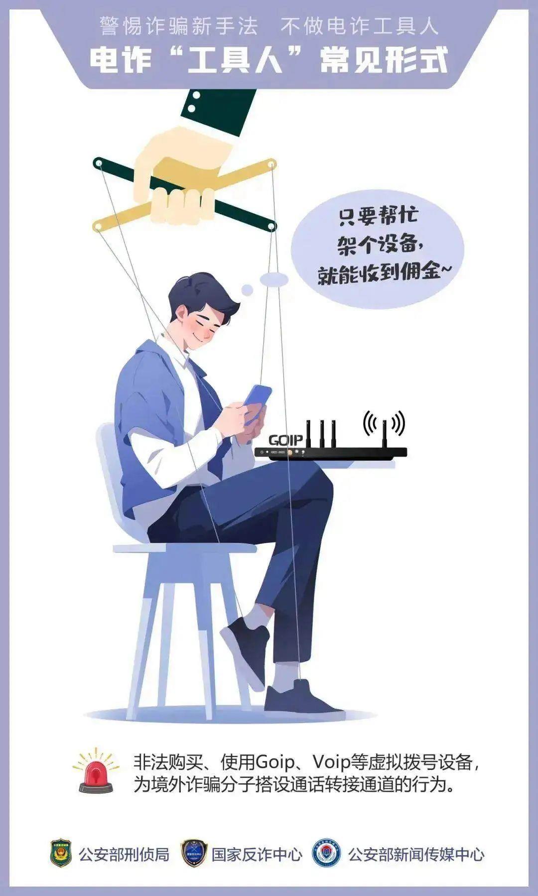 “我們搶個紅包，為啥被抓了？”