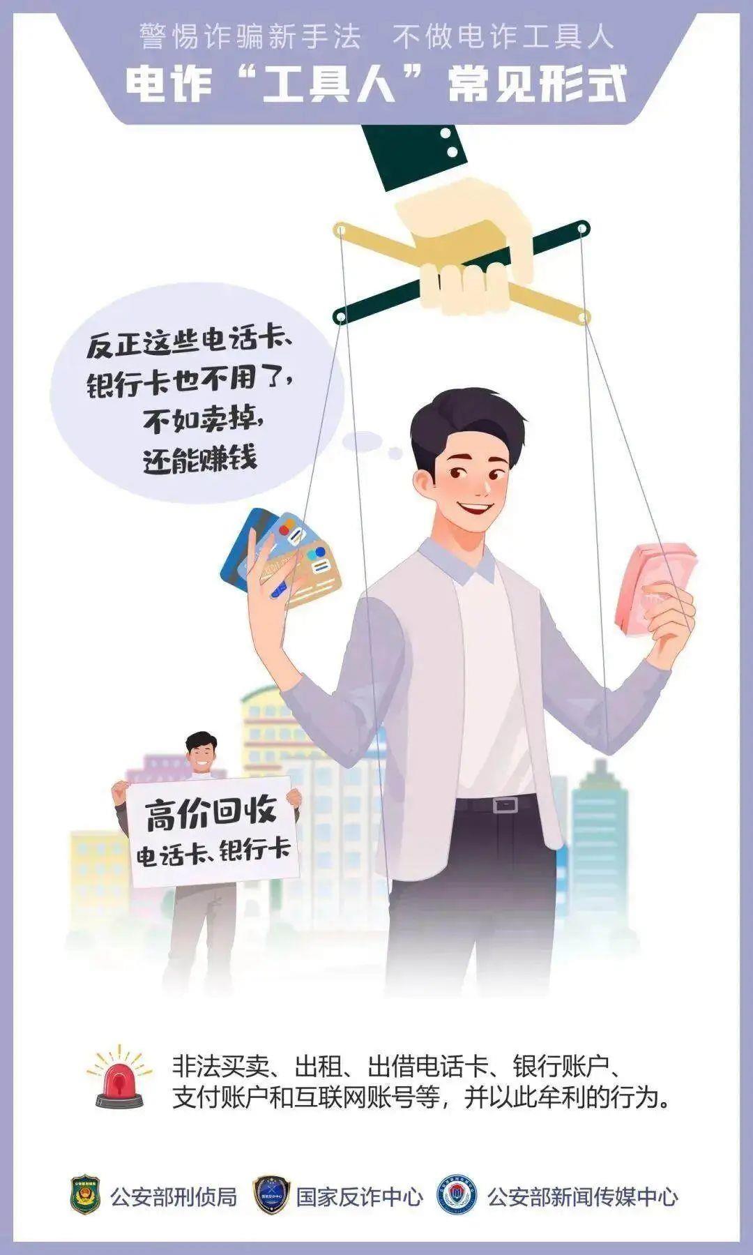 “我們搶個紅包，為啥被抓了？”