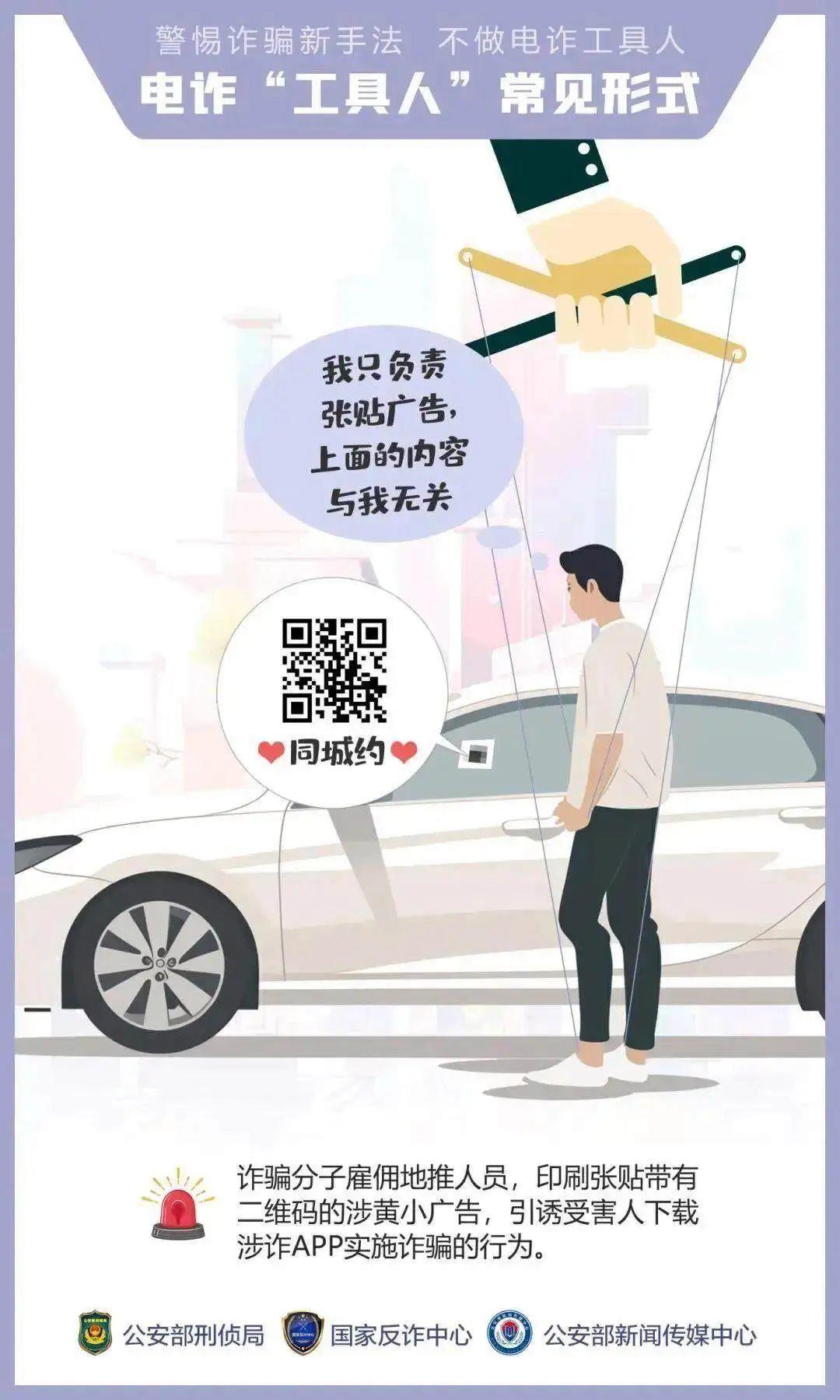 “我們搶個紅包，為啥被抓了？”