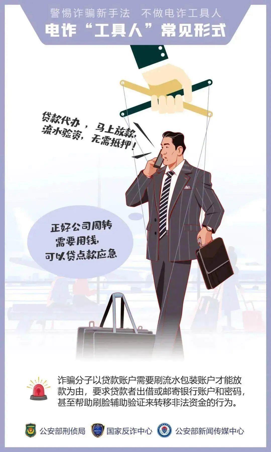 “我們搶個紅包，為啥被抓了？”