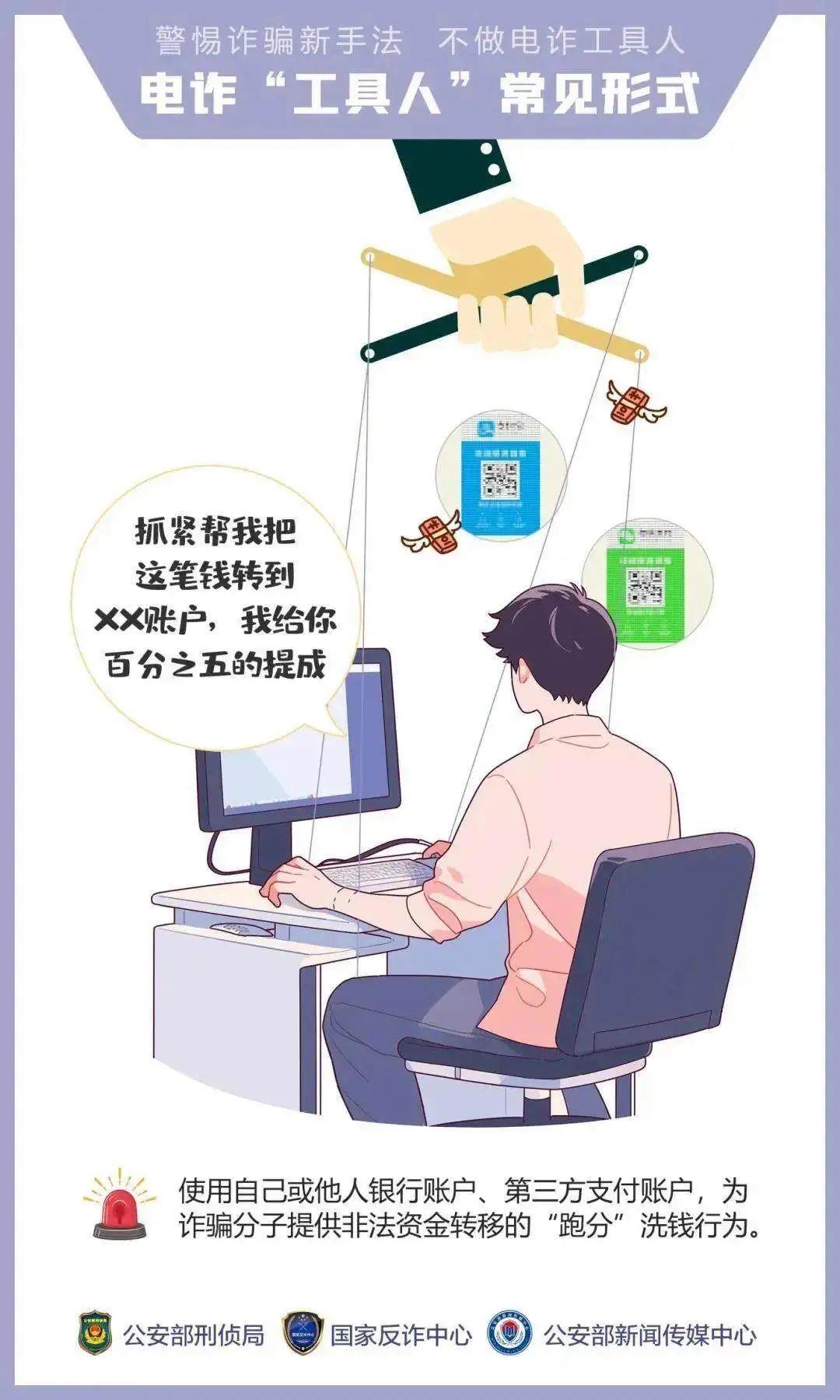 “我們搶個紅包，為啥被抓了？”
