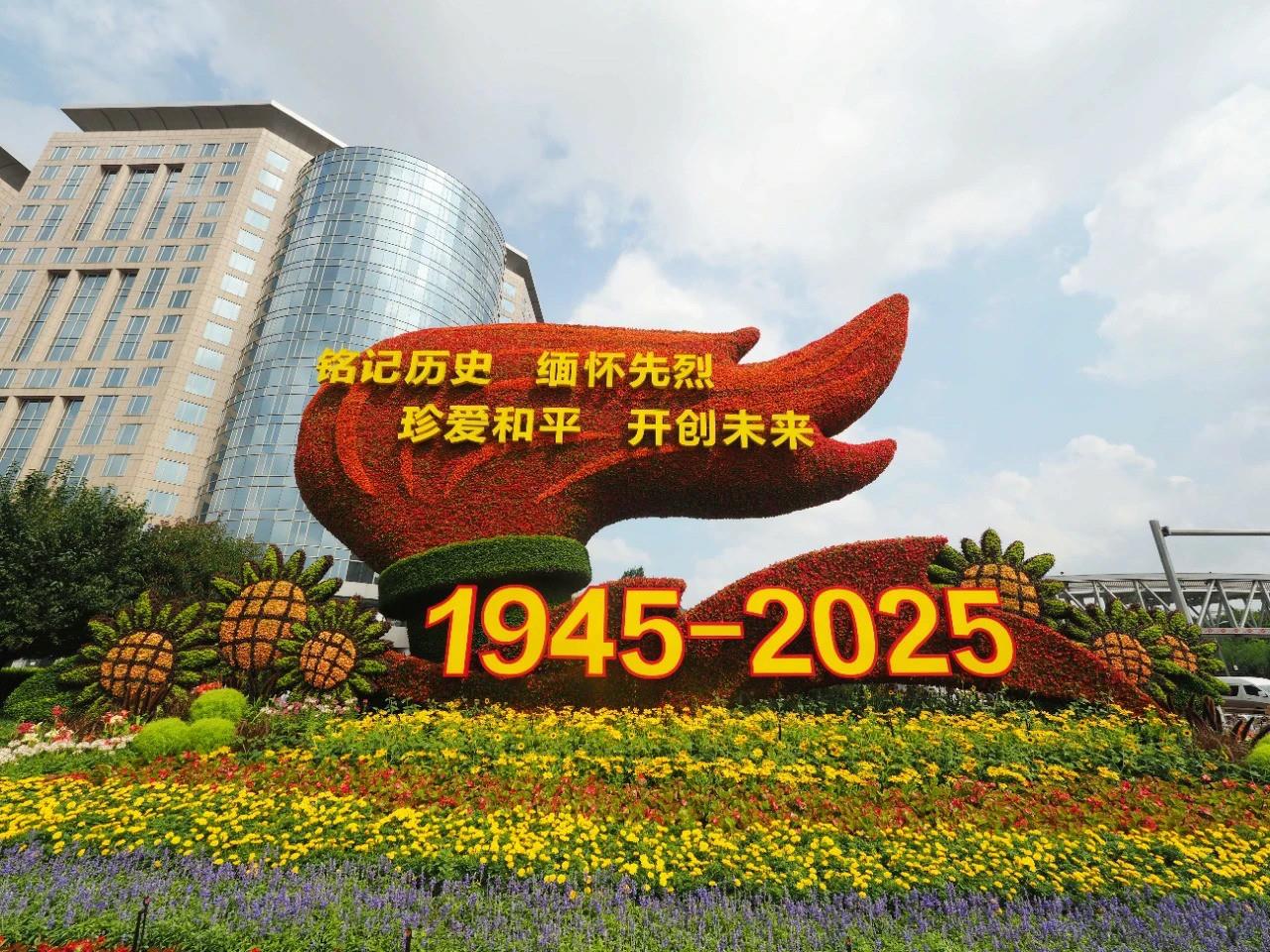 每一座花壇，都是中國！