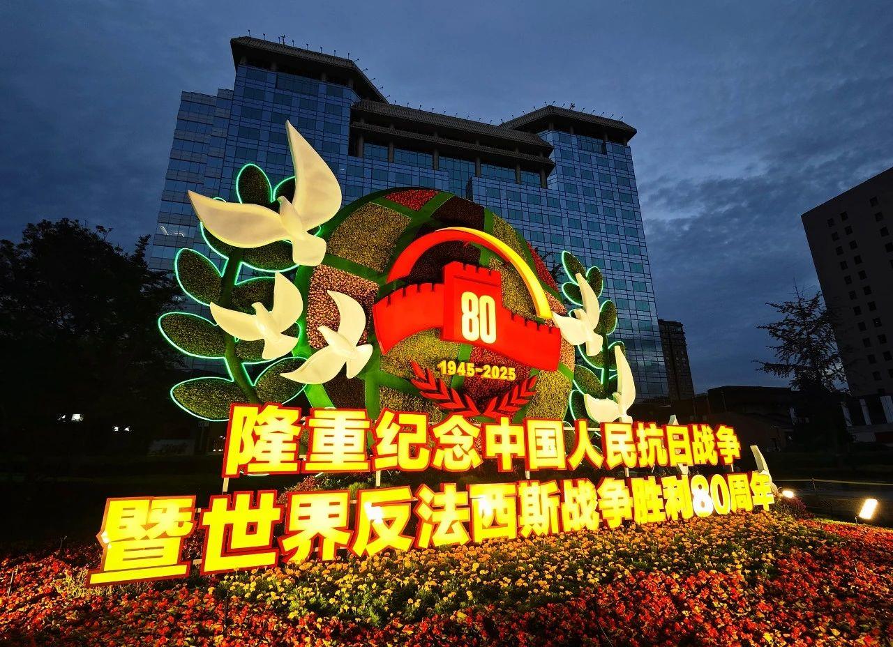 每一座花壇，都是中國！