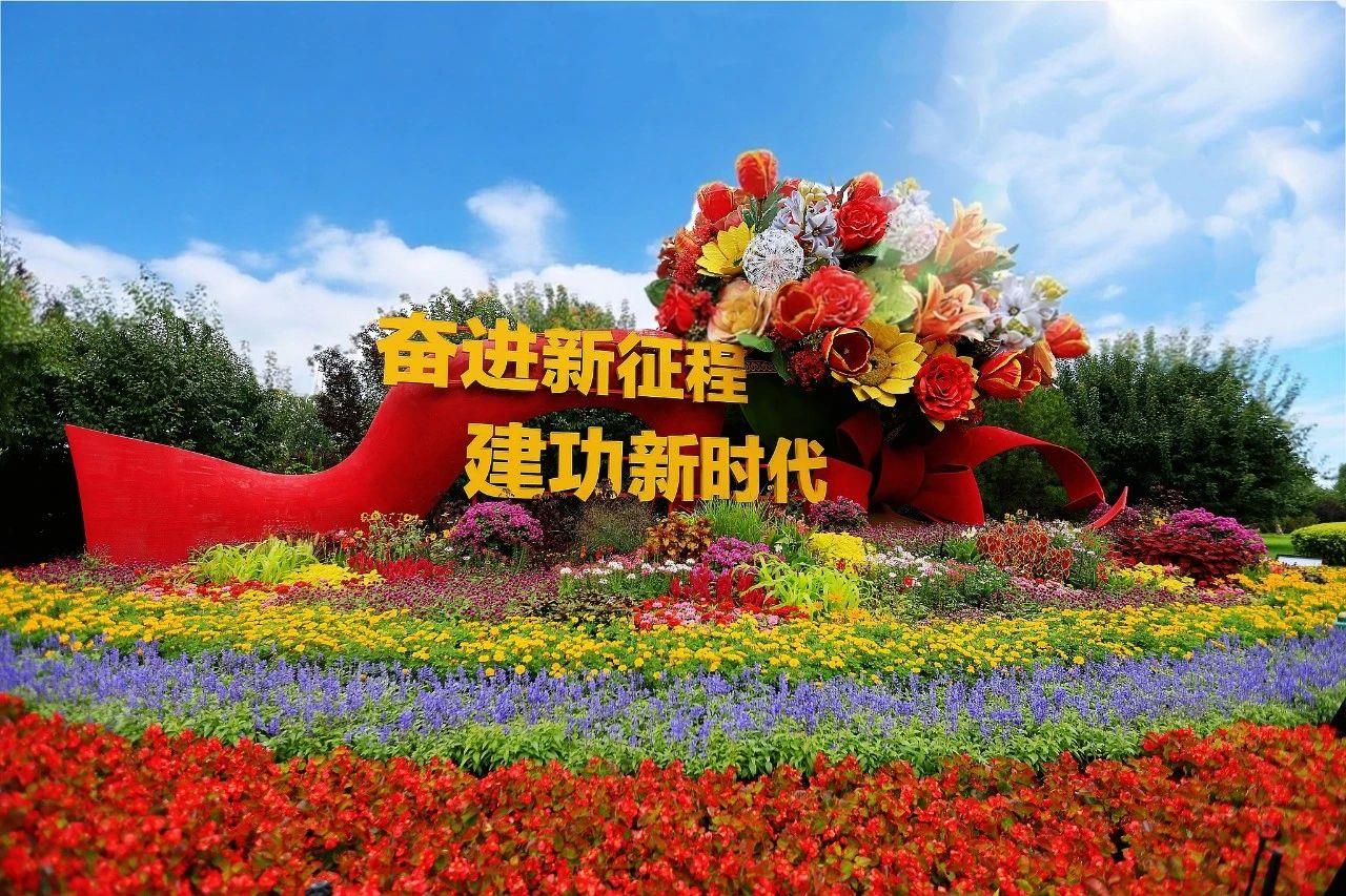 每一座花壇，都是中國！