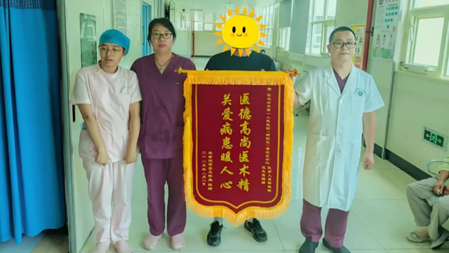 以專業(yè)守護(hù)生命，用真誠(chéng)傳遞希望——駐馬店市第一人民醫(yī)院成功救治多種抗抑郁藥物中毒患者