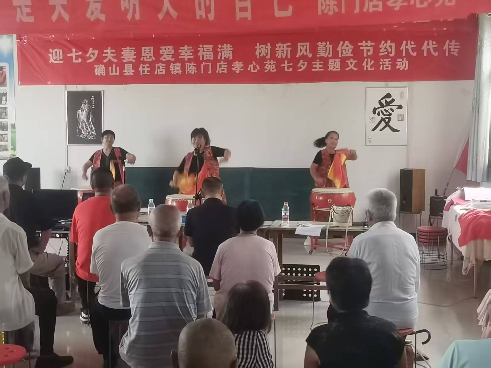 確山縣孝心苑舉辦七夕主題活動：夫妻恩愛傳佳話　勤儉節(jié)約樹新風