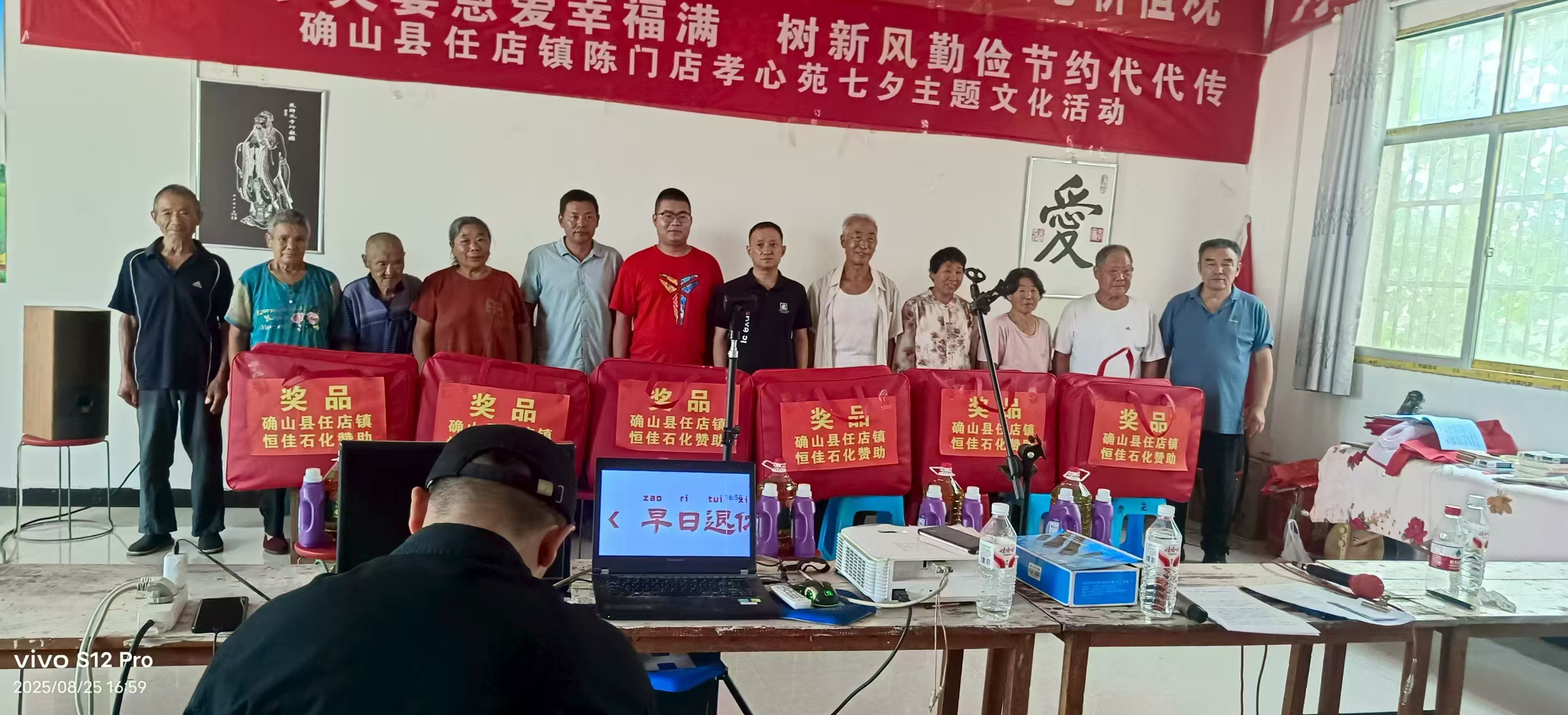 確山縣孝心苑舉辦七夕主題活動：夫妻恩愛傳佳話　勤儉節(jié)約樹新風