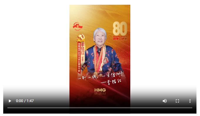 李桔紅：一針一線，一生信仰｜80抗戰(zhàn)老兵