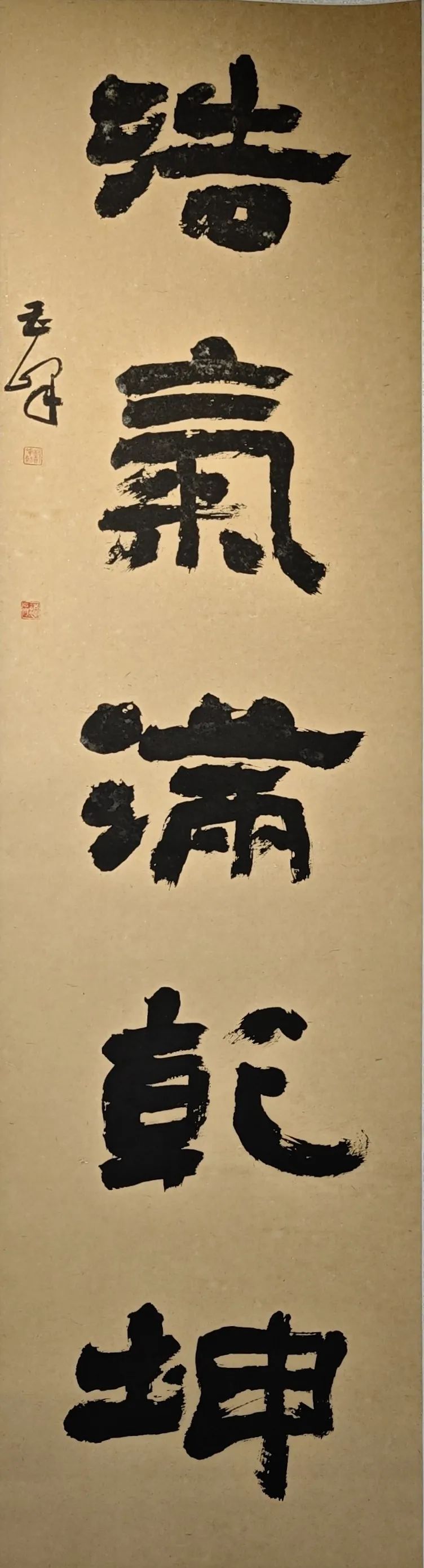 【線上展】銘記烽火鑄忠魂 藝韻傳薪頌英雄——駐馬店市紀(jì)念抗戰(zhàn)勝利80周年、楊靖宇將軍誕辰120周年美術(shù)書法攝影藝術(shù)展（二）