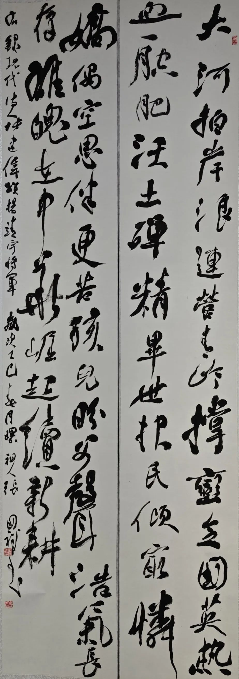 【線上展】銘記烽火鑄忠魂 藝韻傳薪頌英雄——駐馬店市紀(jì)念抗戰(zhàn)勝利80周年、楊靖宇將軍誕辰120周年美術(shù)書法攝影藝術(shù)展（二）