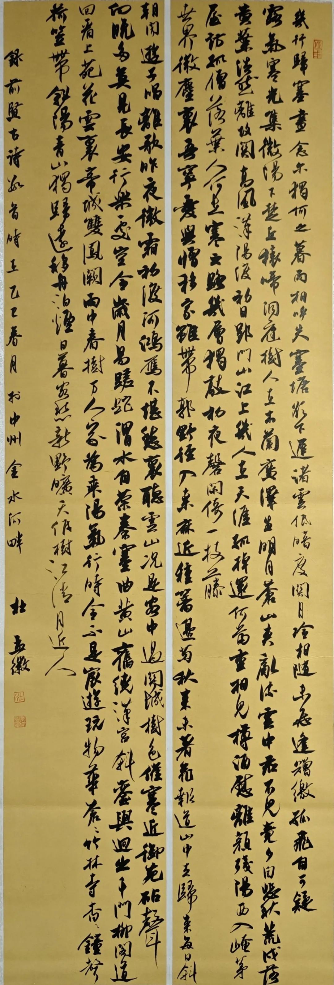 【線上展】銘記烽火鑄忠魂 藝韻傳薪頌英雄——駐馬店市紀(jì)念抗戰(zhàn)勝利80周年、楊靖宇將軍誕辰120周年美術(shù)書法攝影藝術(shù)展（二）