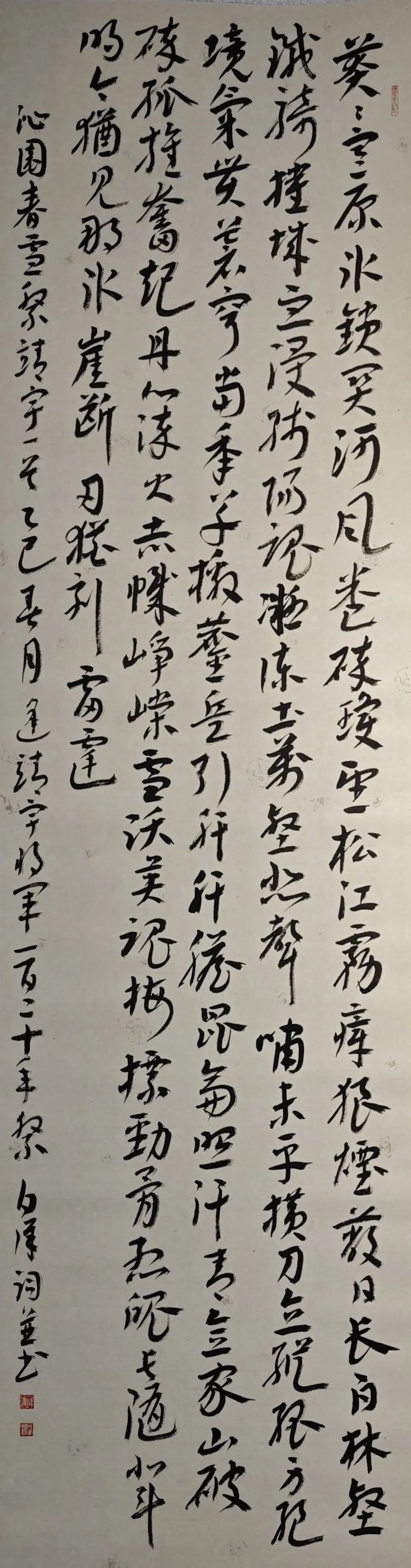 【線上展】銘記烽火鑄忠魂 藝韻傳薪頌英雄——駐馬店市紀(jì)念抗戰(zhàn)勝利80周年、楊靖宇將軍誕辰120周年美術(shù)書法攝影藝術(shù)展（二）