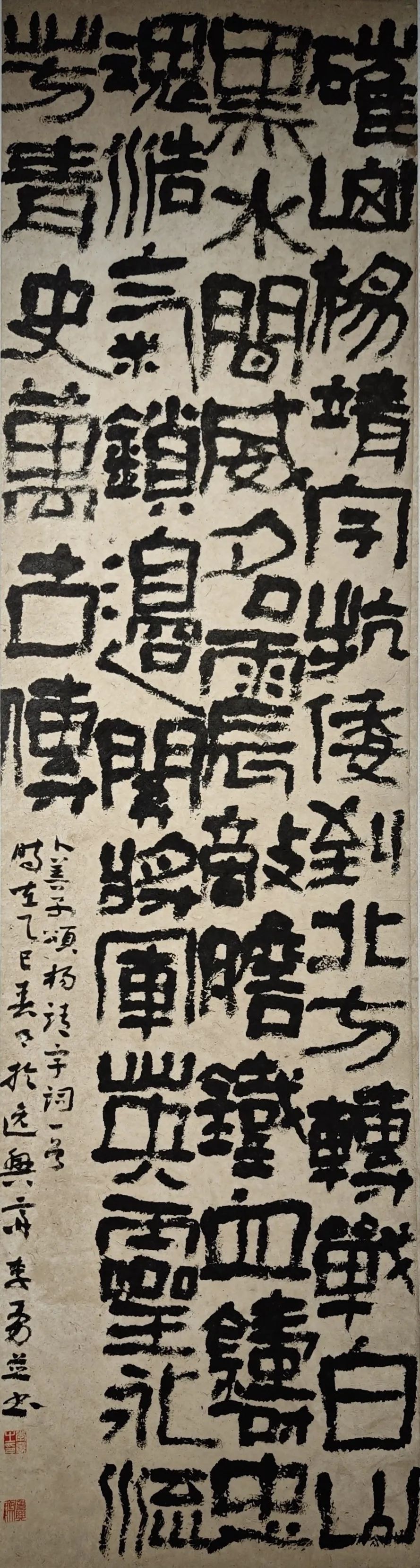 【線上展】銘記烽火鑄忠魂 藝韻傳薪頌英雄——駐馬店市紀(jì)念抗戰(zhàn)勝利80周年、楊靖宇將軍誕辰120周年美術(shù)書法攝影藝術(shù)展（二）