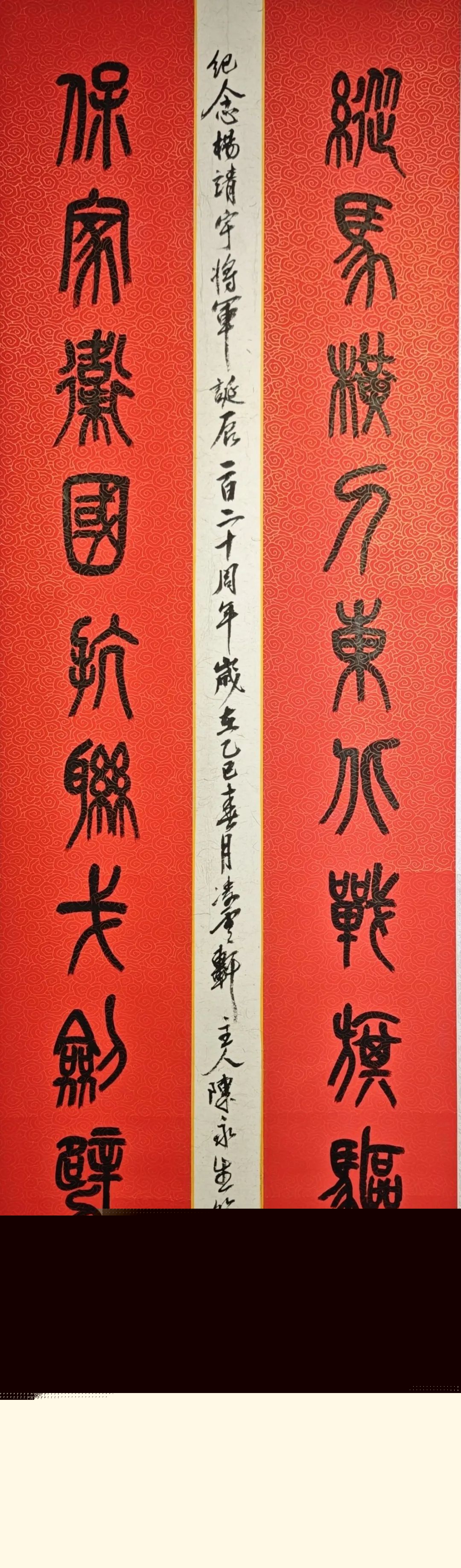 【線上展】銘記烽火鑄忠魂 藝韻傳薪頌英雄——駐馬店市紀(jì)念抗戰(zhàn)勝利80周年、楊靖宇將軍誕辰120周年美術(shù)書法攝影藝術(shù)展（二）