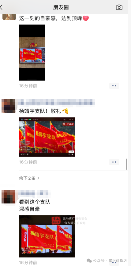 當他的名字在閱兵現(xiàn)場出現(xiàn)時，駐馬店人的朋友圈沸騰了！