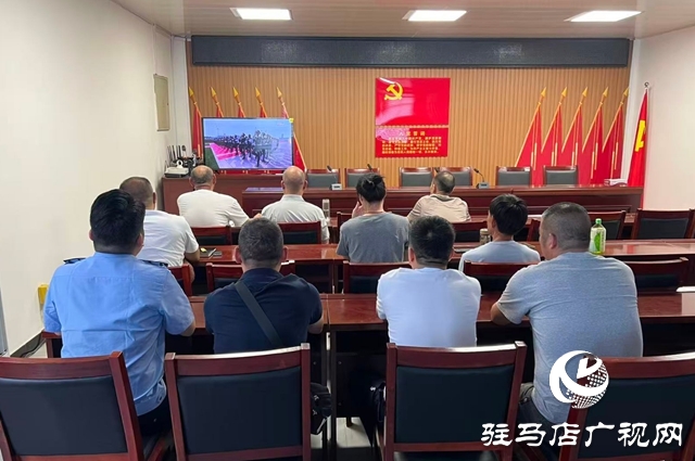  西平縣柏城街道組織觀看紀(jì)念中國人民抗日戰(zhàn)爭暨世界反法西斯戰(zhàn)爭勝利80周年大會閱兵儀式