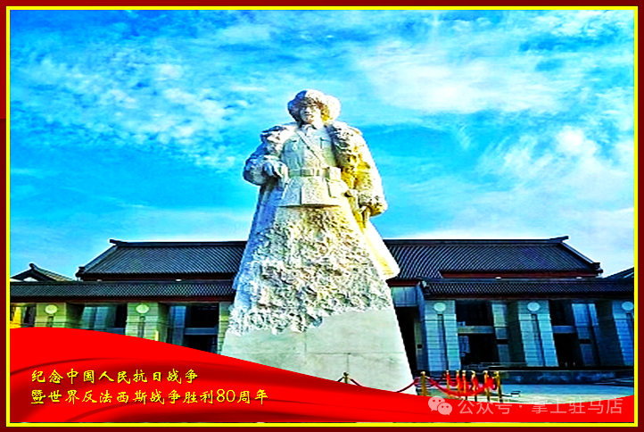 當他的名字在閱兵現(xiàn)場出現(xiàn)時，駐馬店人的朋友圈沸騰了！