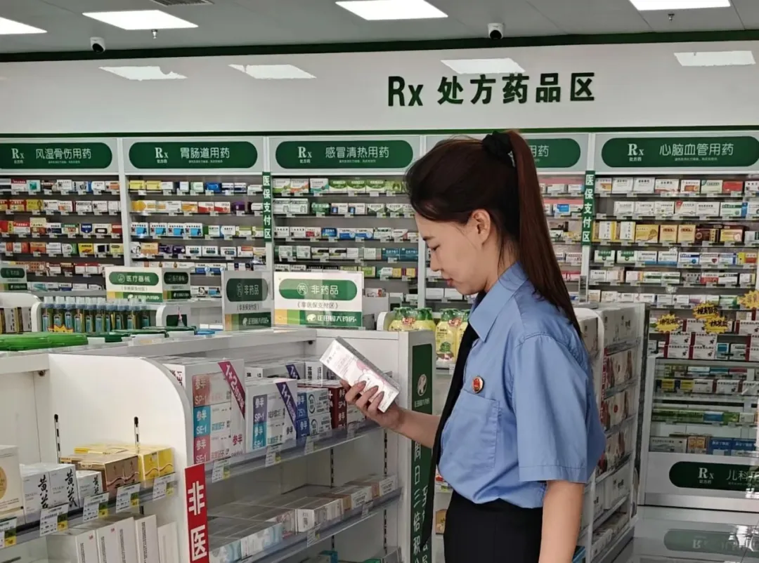 正陽縣檢察院：藥品安全專項(xiàng)行動(dòng) 筑牢藥品安全防線