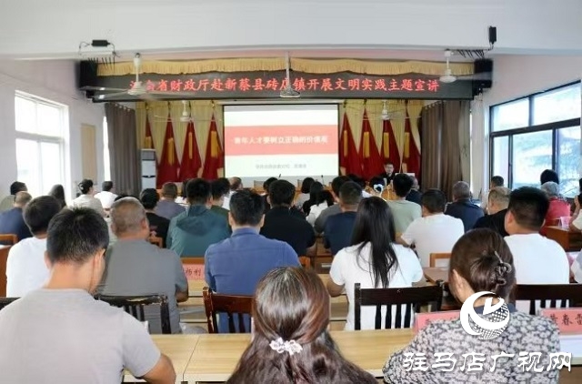  河南省財政廳到新蔡縣開展“推進移風(fēng)易俗 倡樹文明新風(fēng)”家教家風(fēng)建設(shè)宣講