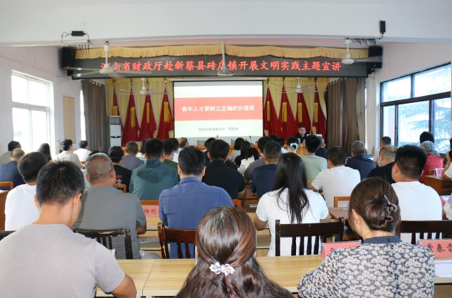 河南省財(cái)政廳到新蔡縣開(kāi)展家教家風(fēng)建設(shè)宣講
